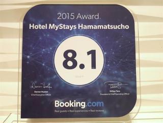 Mystays Hamamatsucho 3* Tóquio